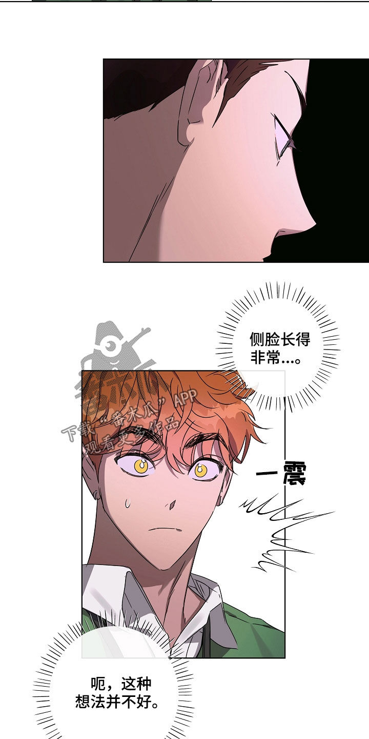 第32章：刁难6