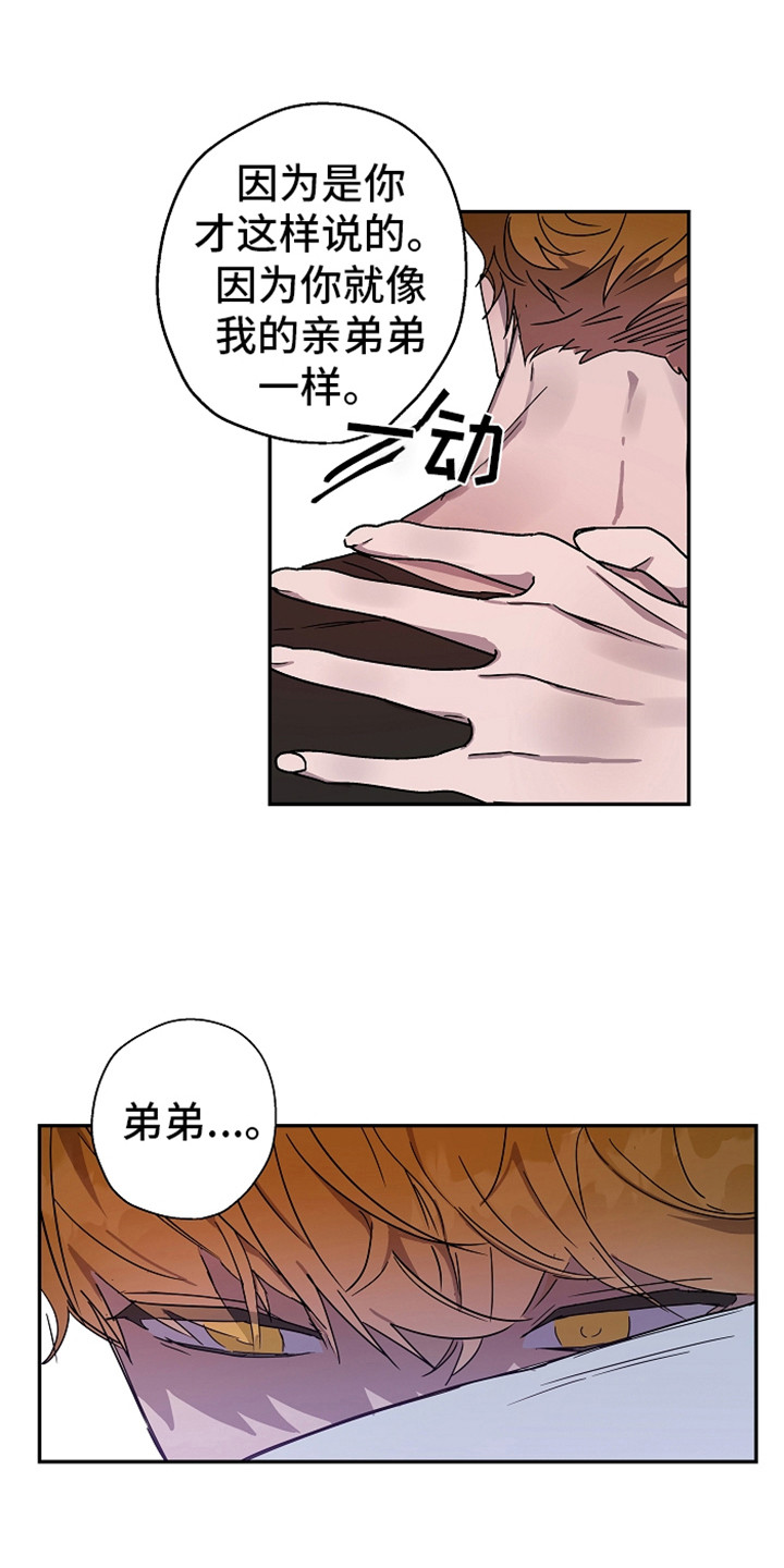 第15章：撒娇15
