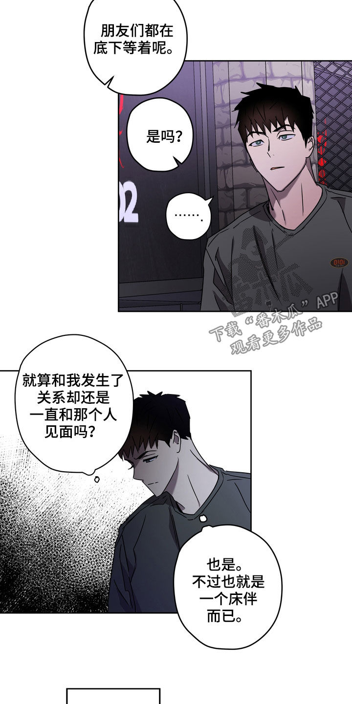 第47章：拍照12