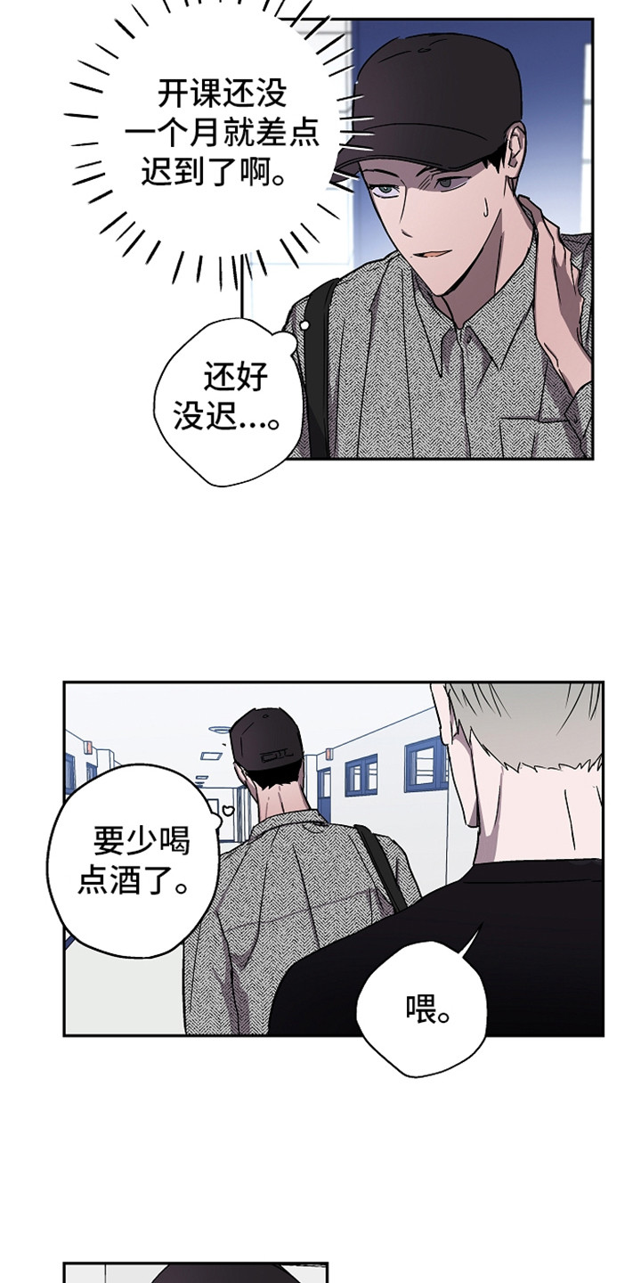 第6章：聊聊吧8