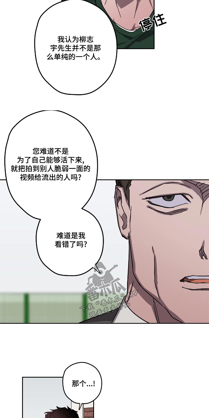 第58章：选择14