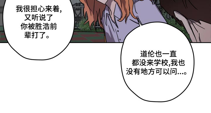 第60章：承诺7