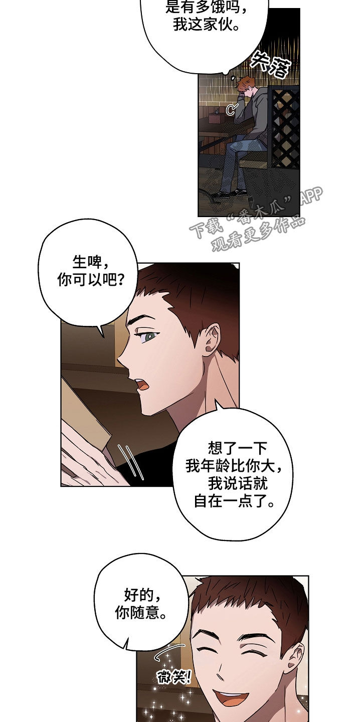 第35章：有话说11
