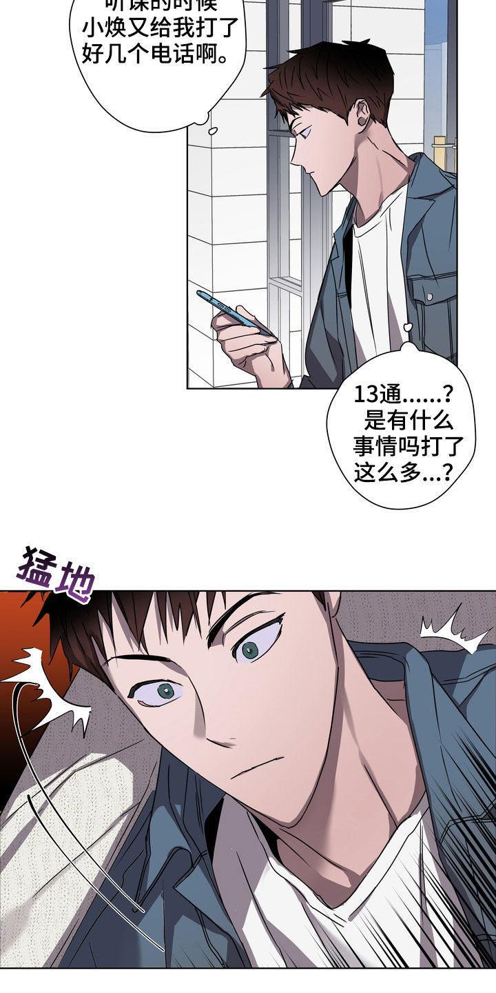 第31章：立场6