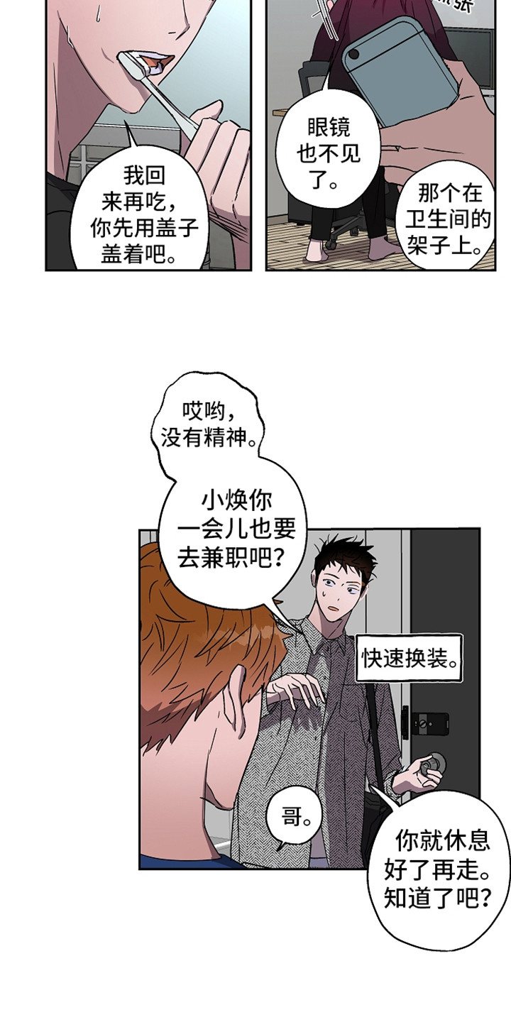 第6章：聊聊吧2