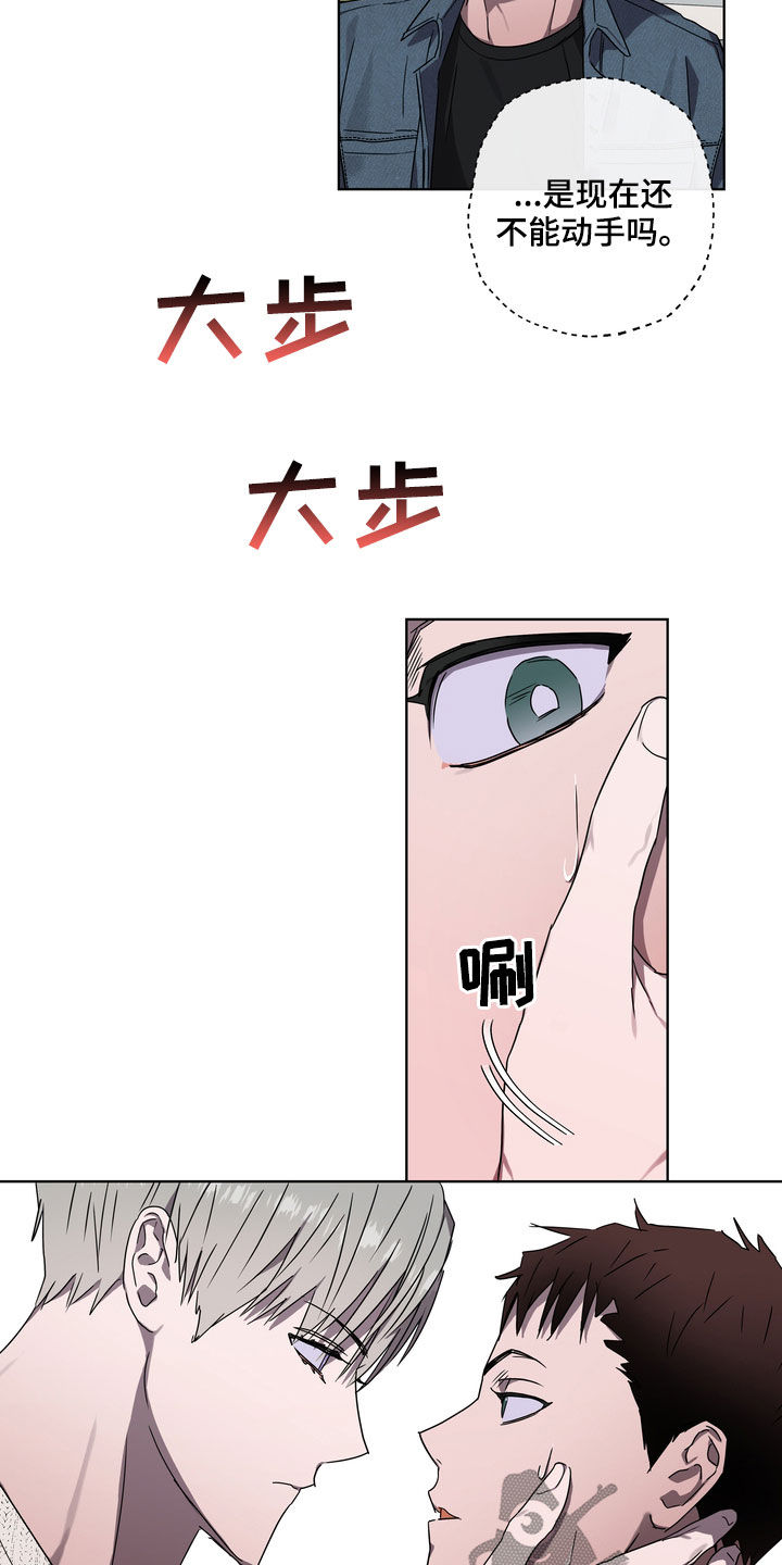 第38章：发烧10