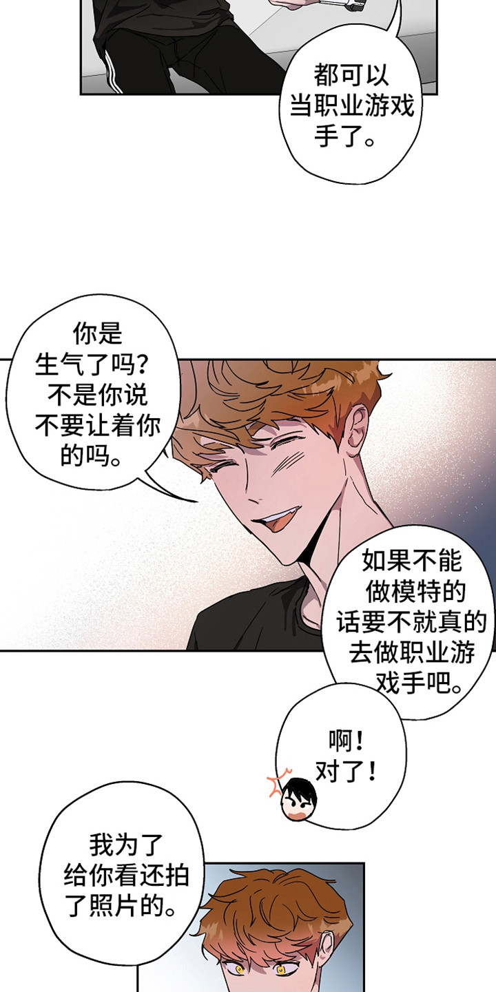 第15章：撒娇6