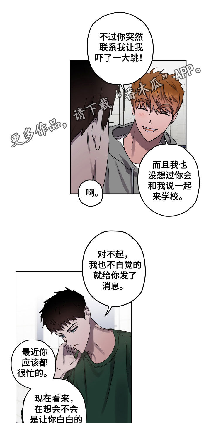 第53章：先抓走0