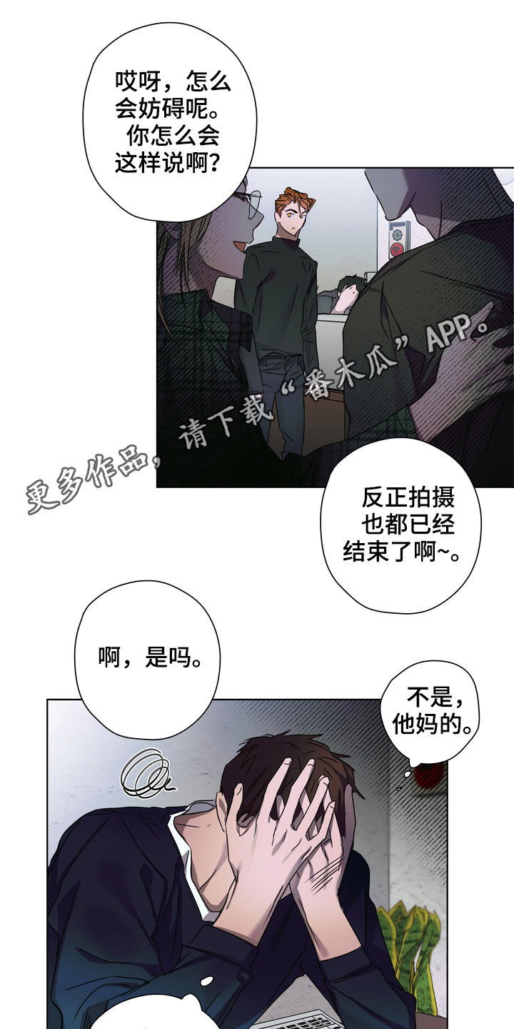 第30章：尴尬0