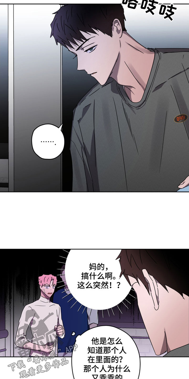 第50章：你要怎样12
