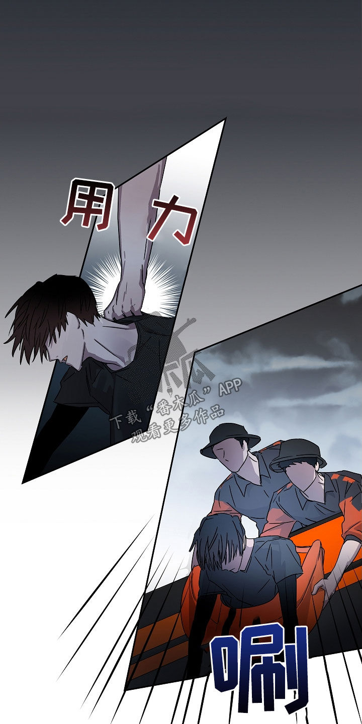 第23章：救援12