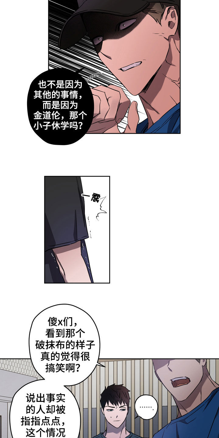 第44章：威胁1