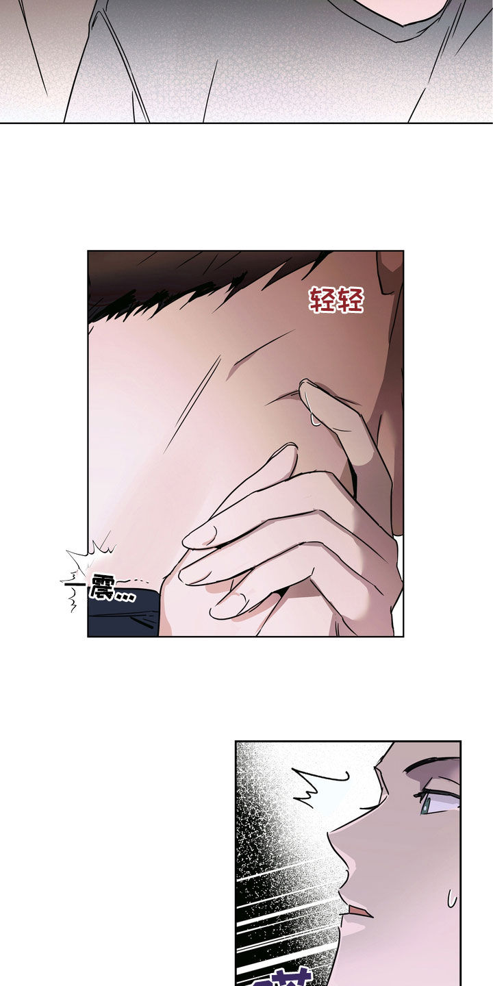第29章：不请自来9
