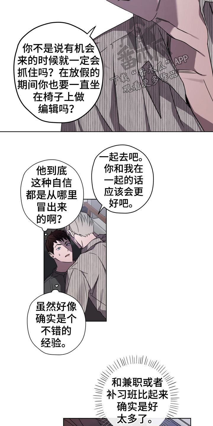第43章：好久不见13