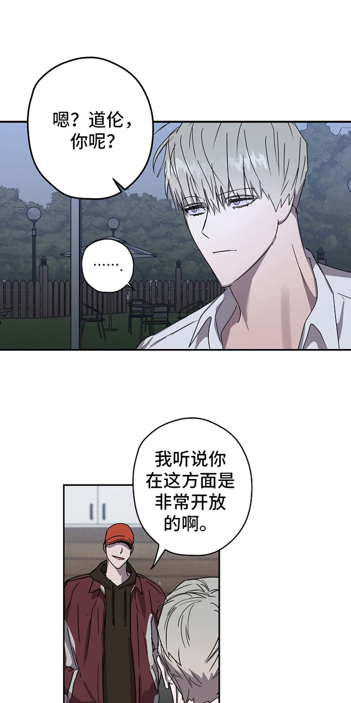 第11章：故意针对0