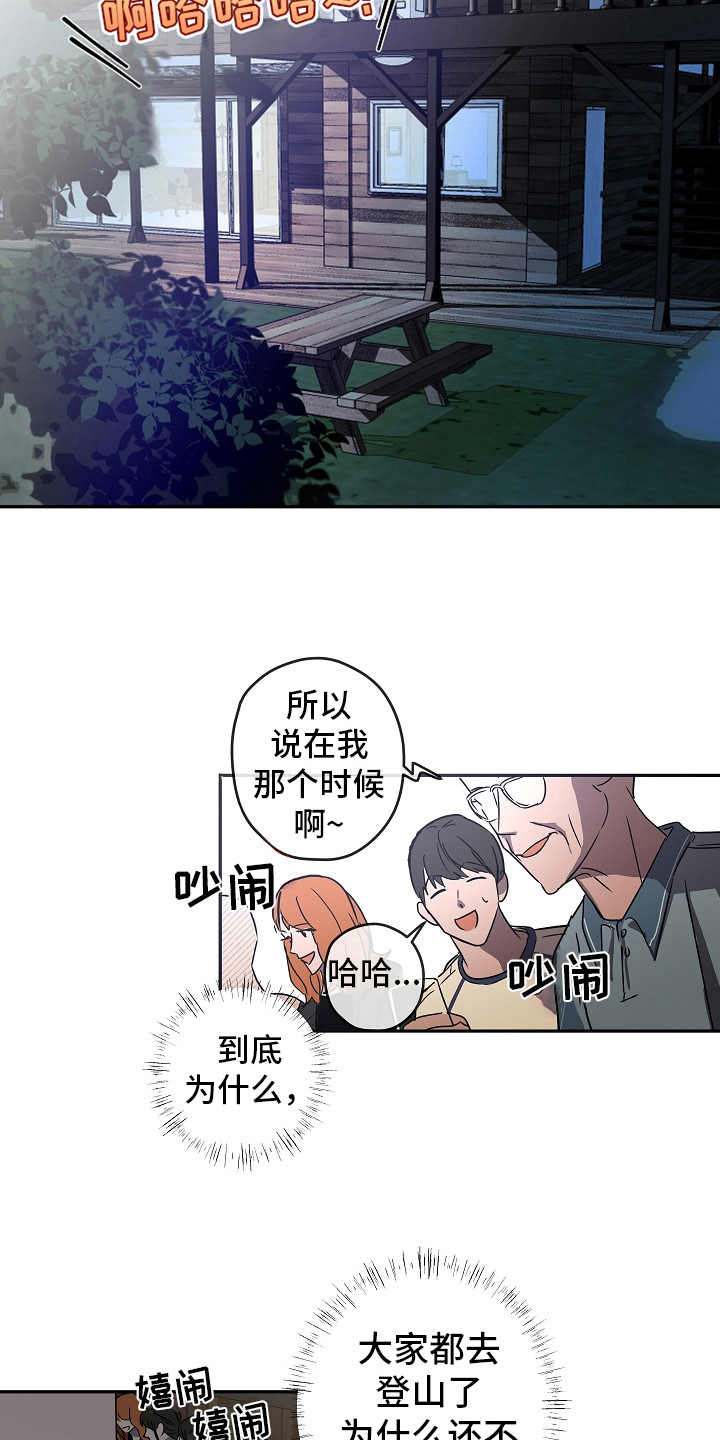 第9章：团体活动9