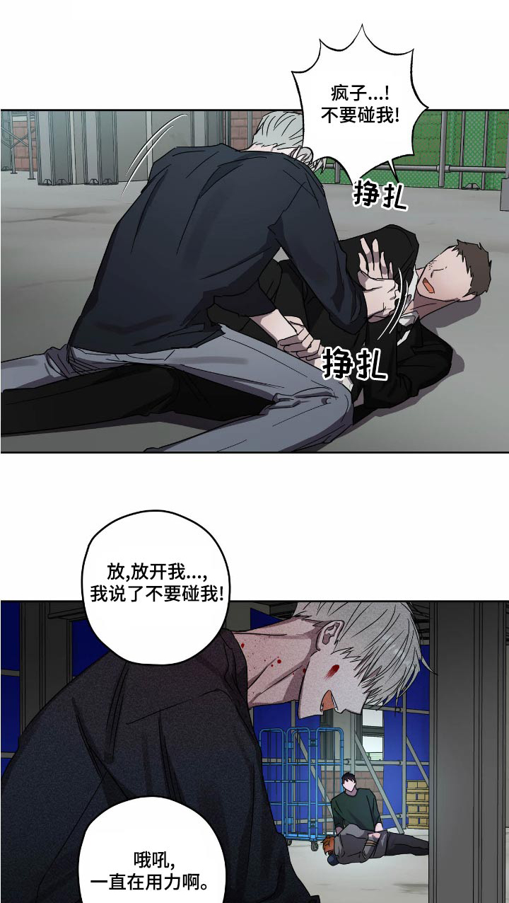 第56章：强迫0