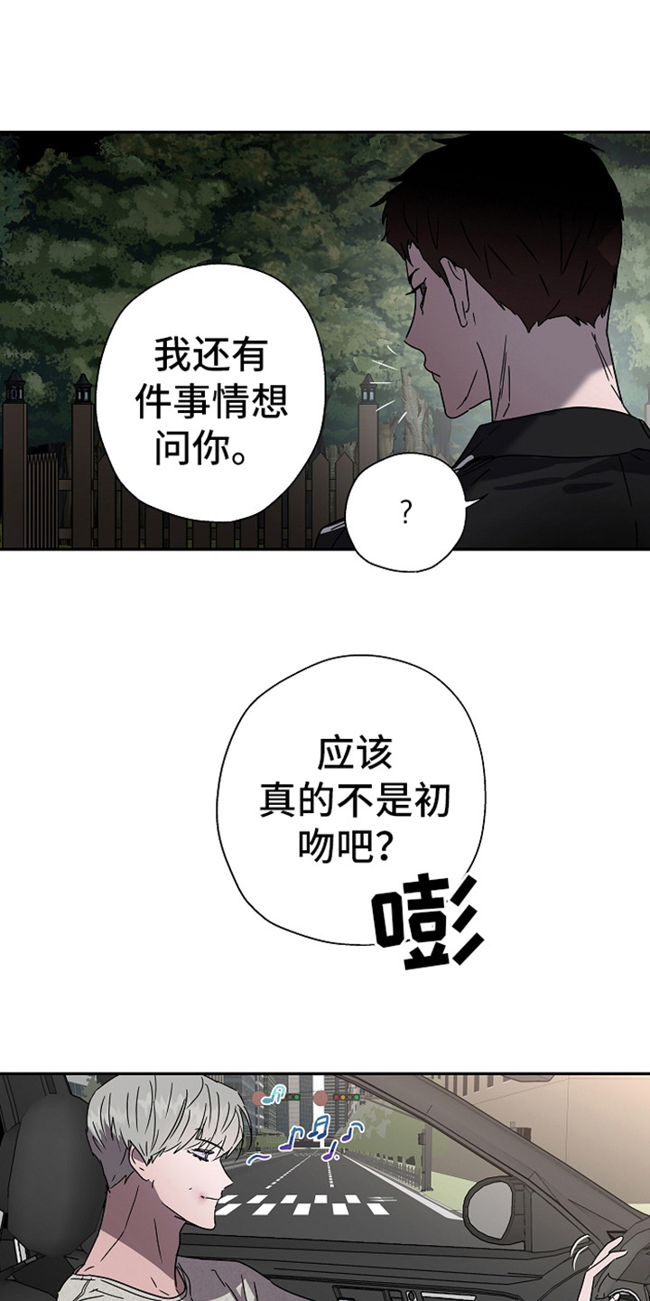 第13章：不自在12