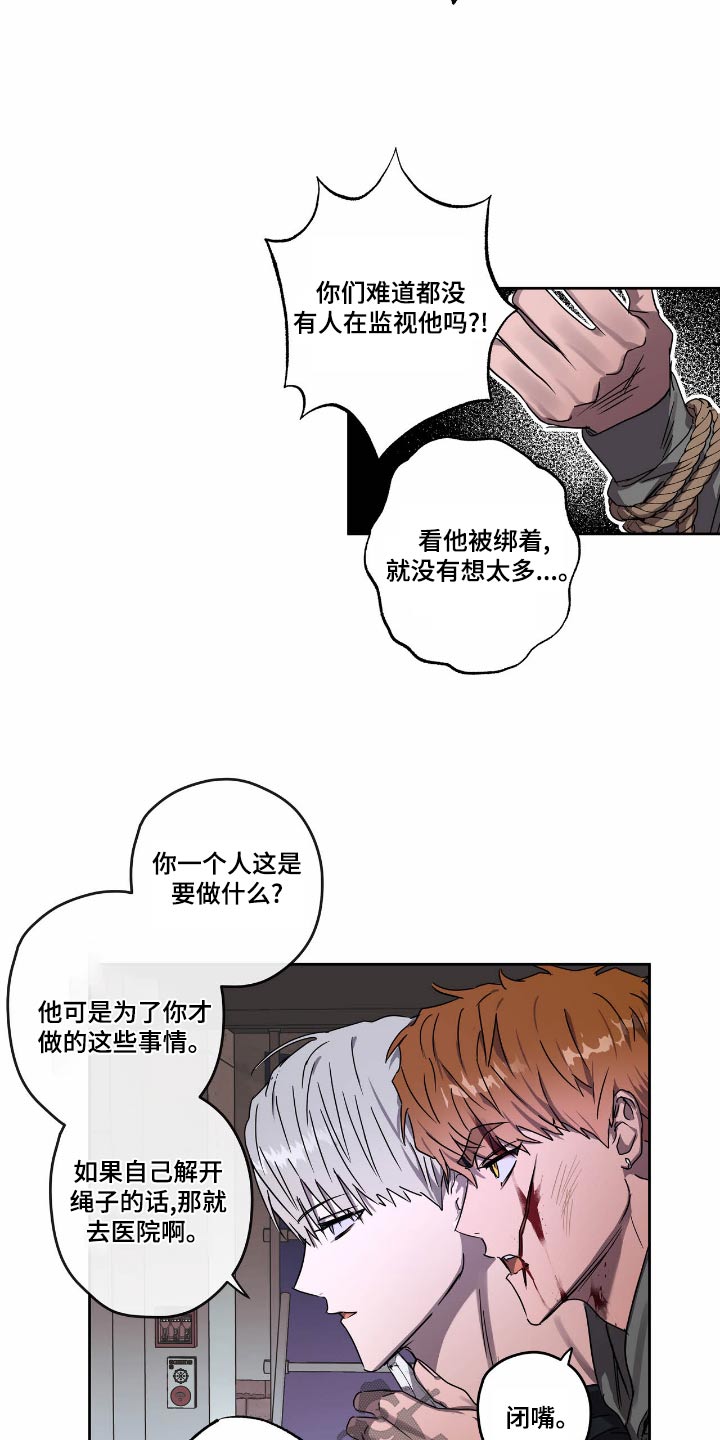 第57章：要挟16