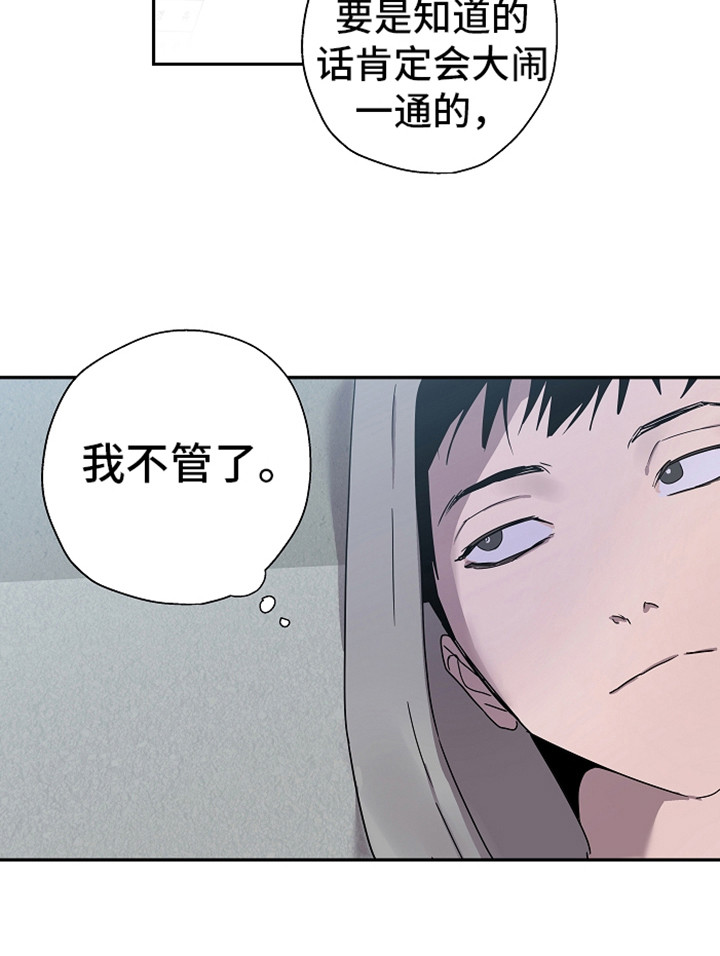 第14章：丢人15