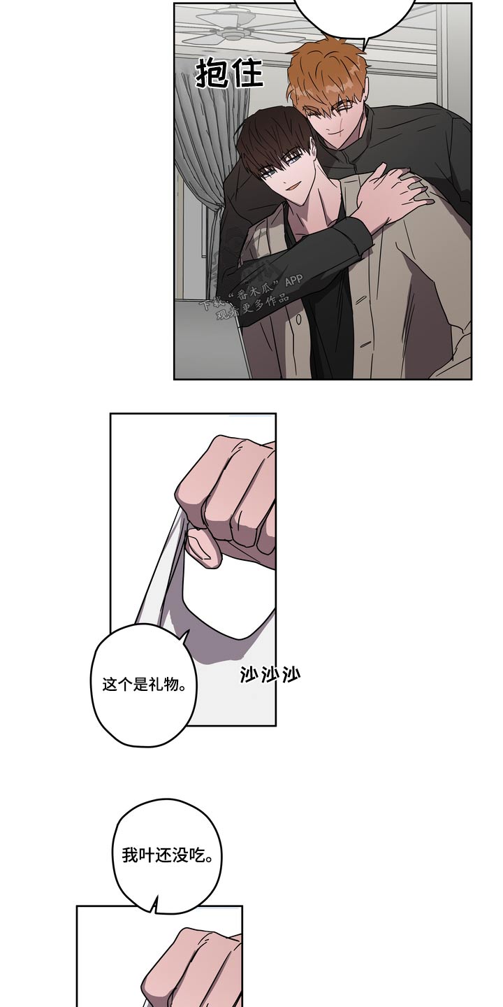 第62章：拜托【第一季完结】11