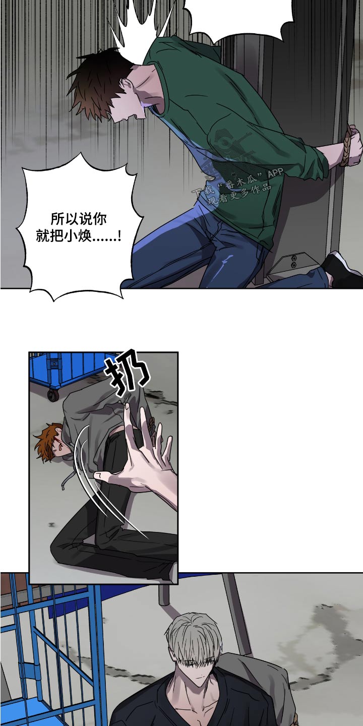 第55章：议论2
