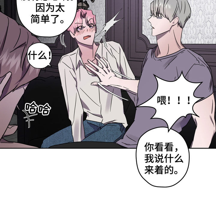 第45章：弄清楚才行15