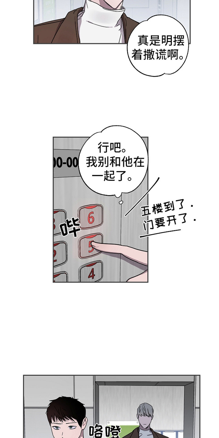 第17章：换个地方3