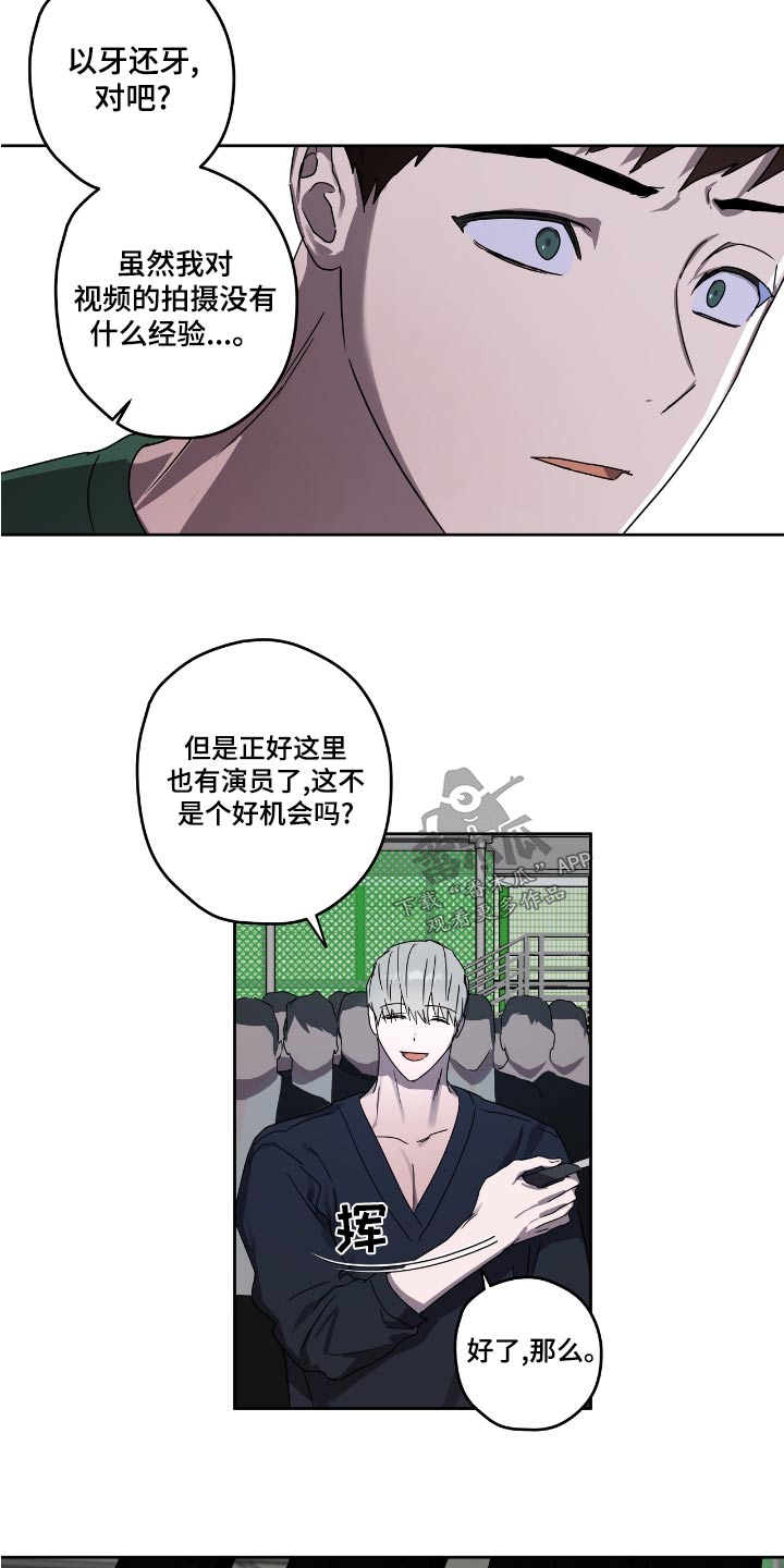 第55章：议论11