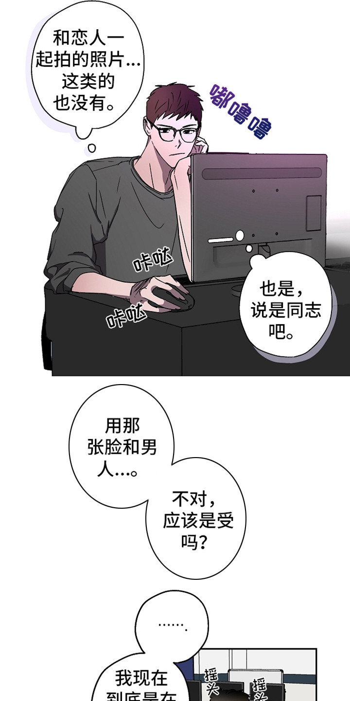 第7章：叫声2