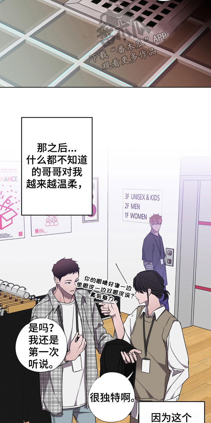 第37章：沦陷9