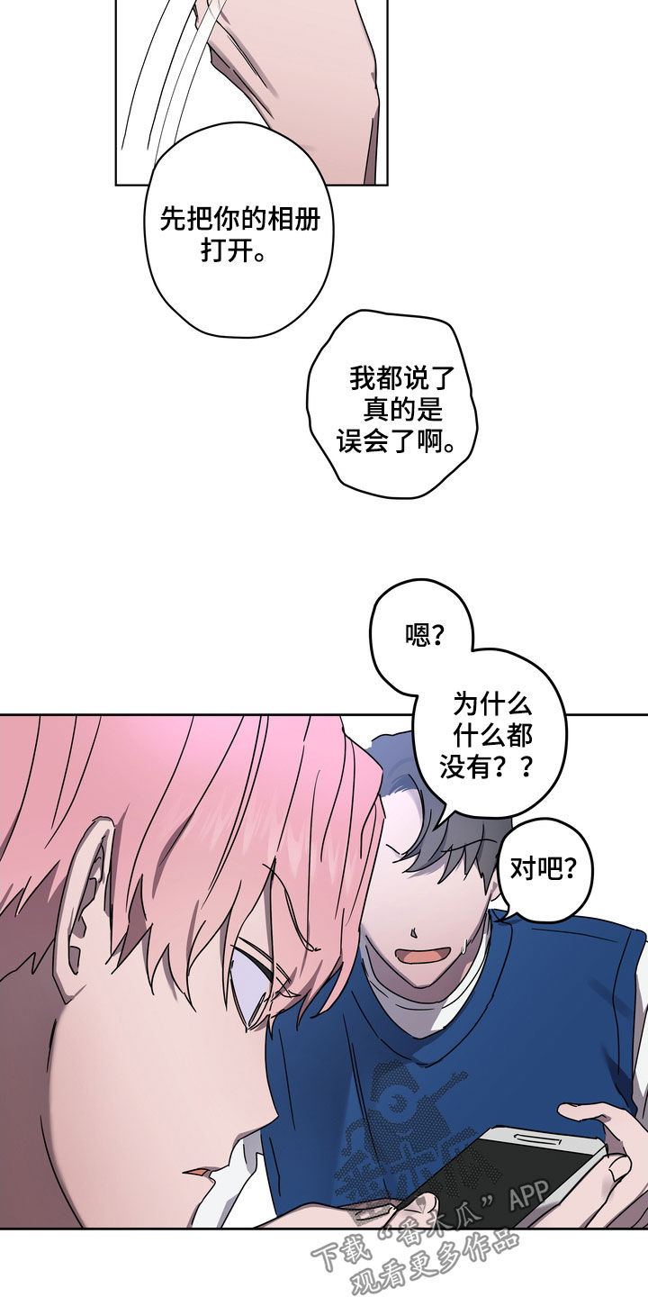 第50章：你要怎样9