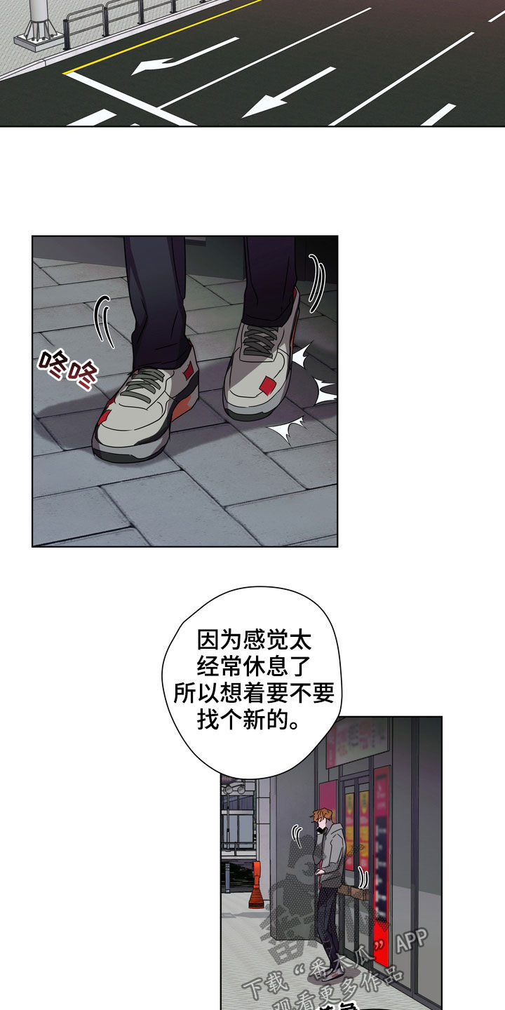 第31章：立场1