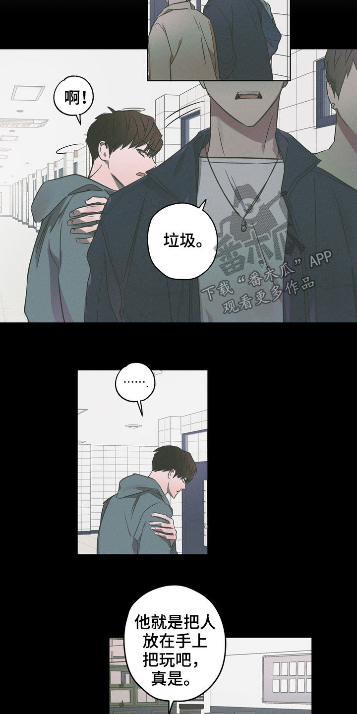 第44章：威胁3