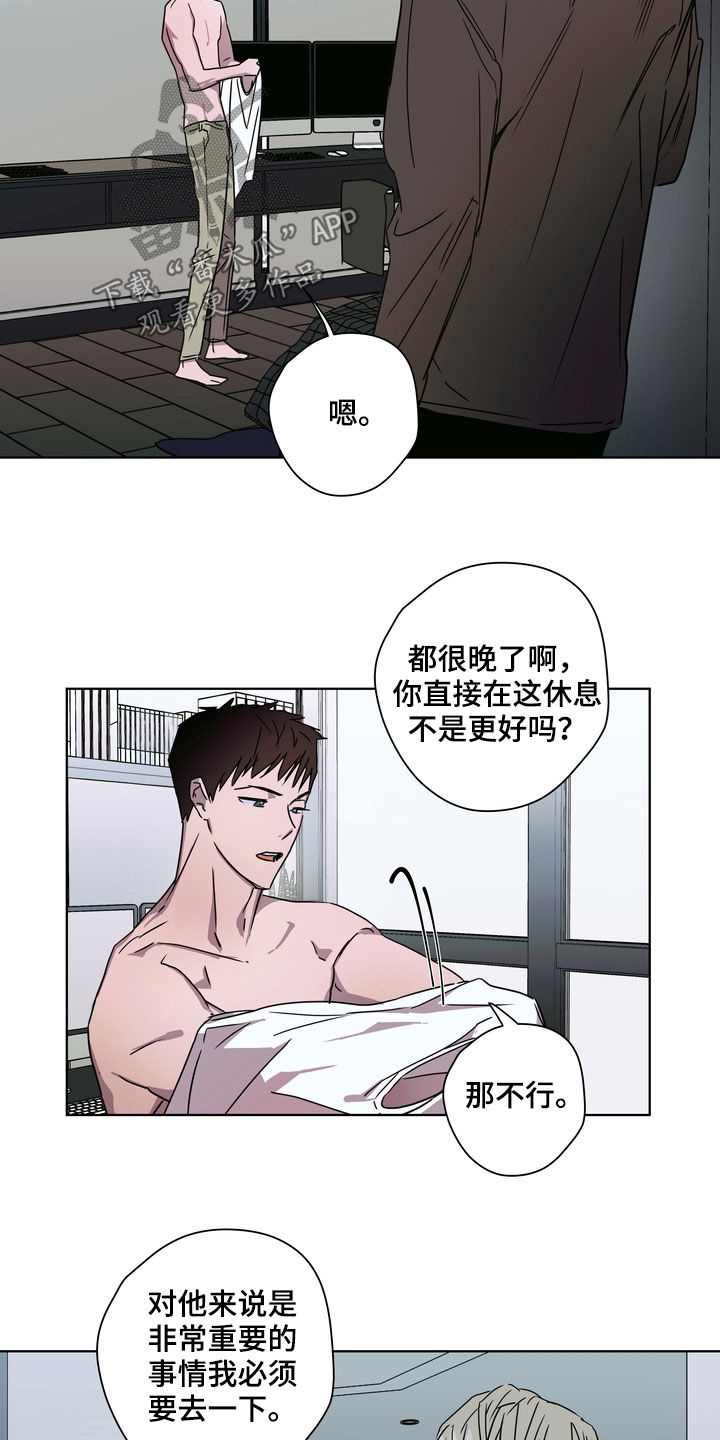 第28章：拍摄3