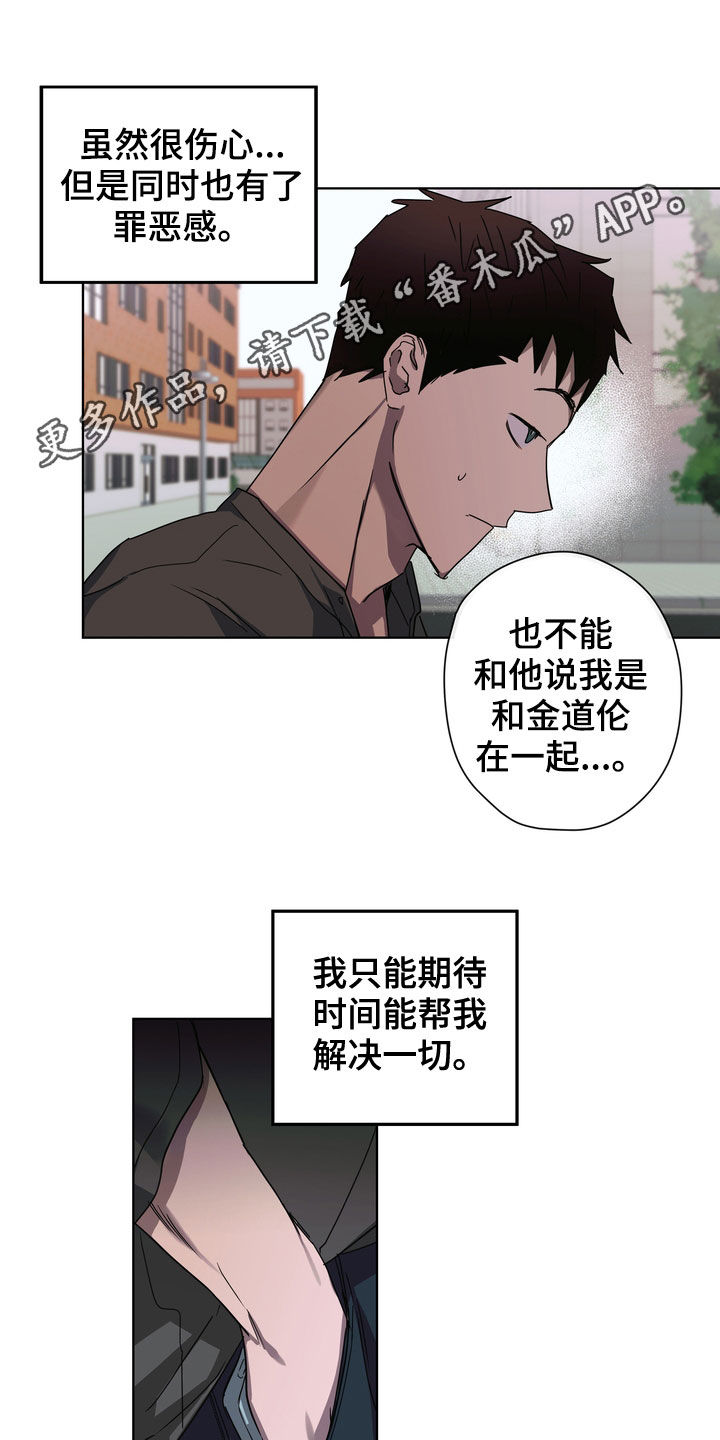 第43章：好久不见0