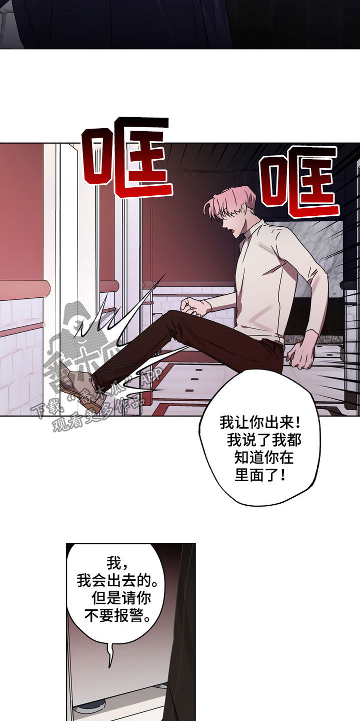 第50章：你要怎样5