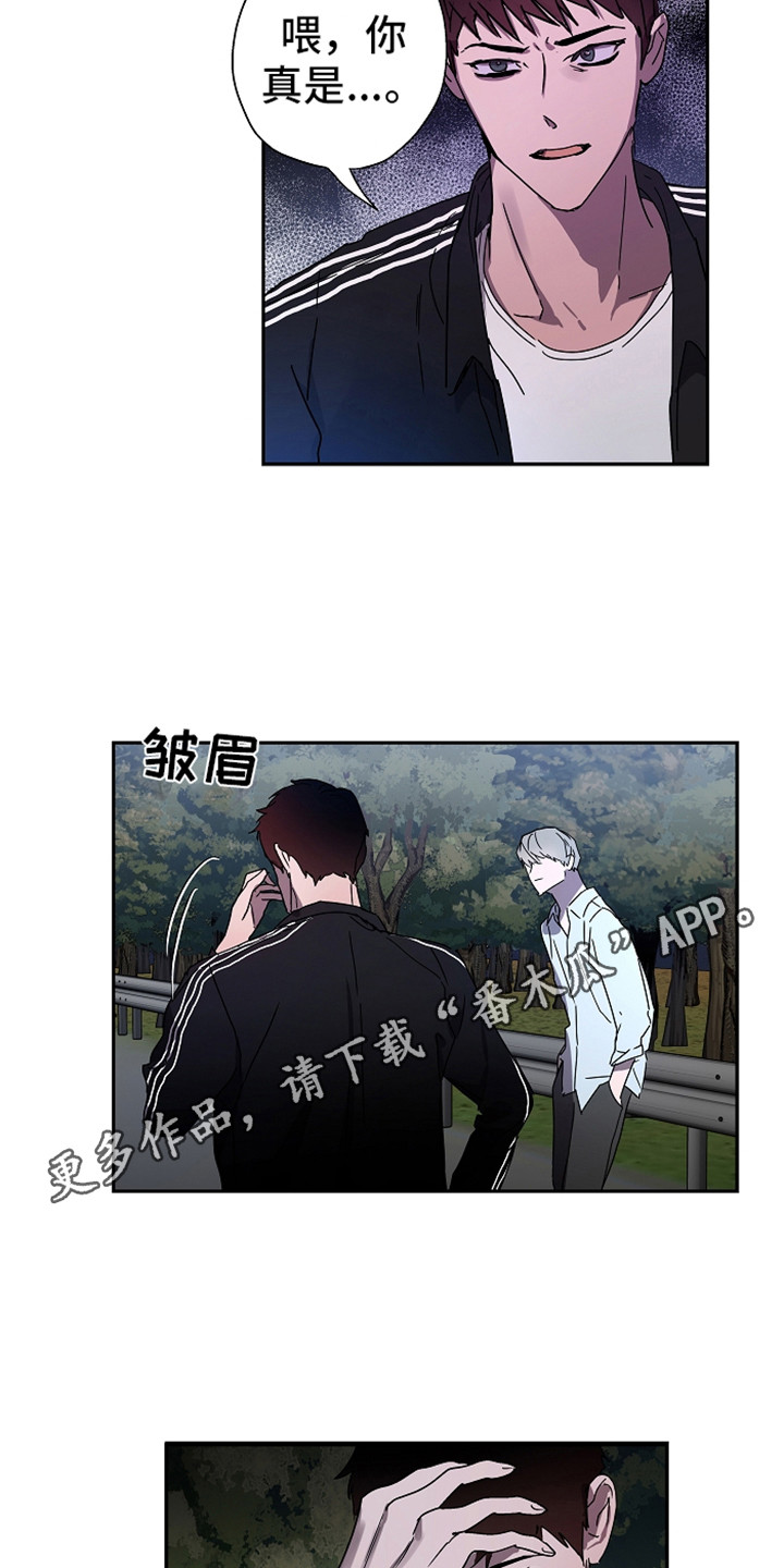 第13章：不自在10