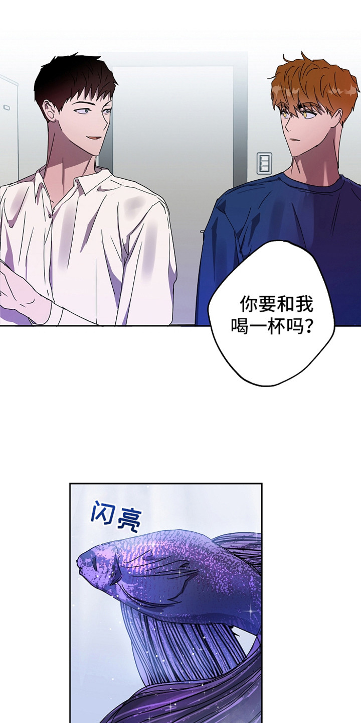 第4章：倾诉9