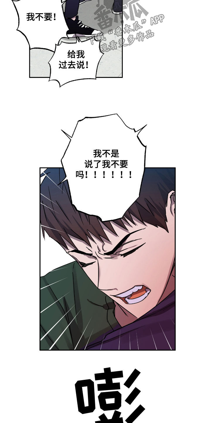 第53章：先抓走9