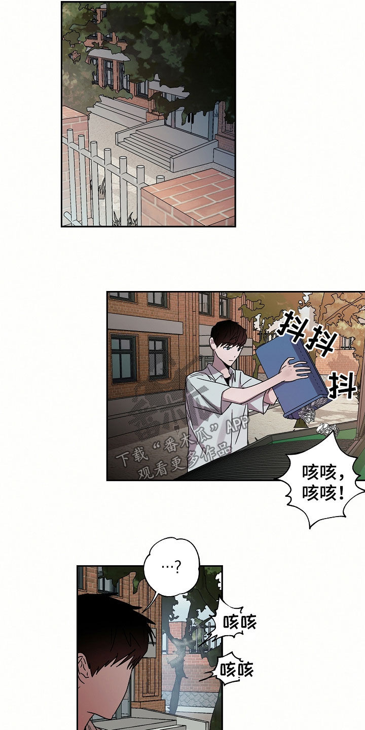 第20章：转学生18