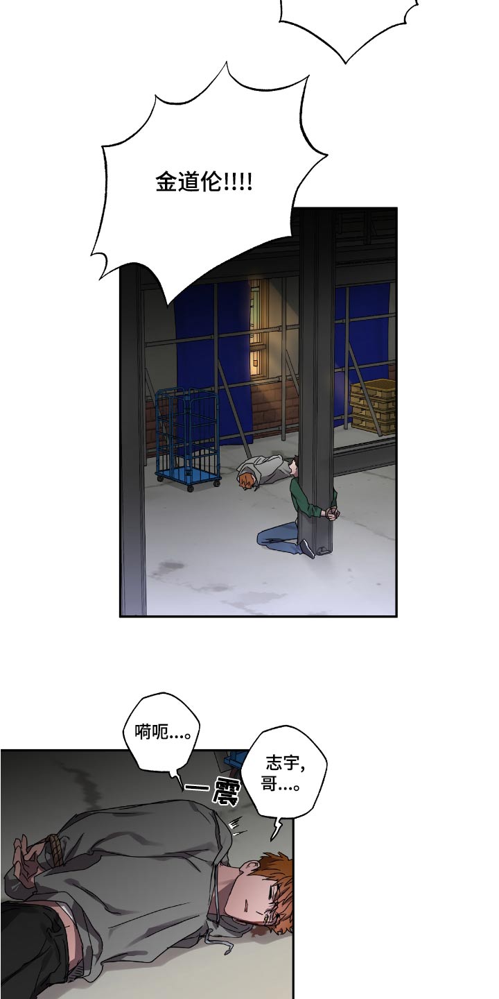第54章：放开他2