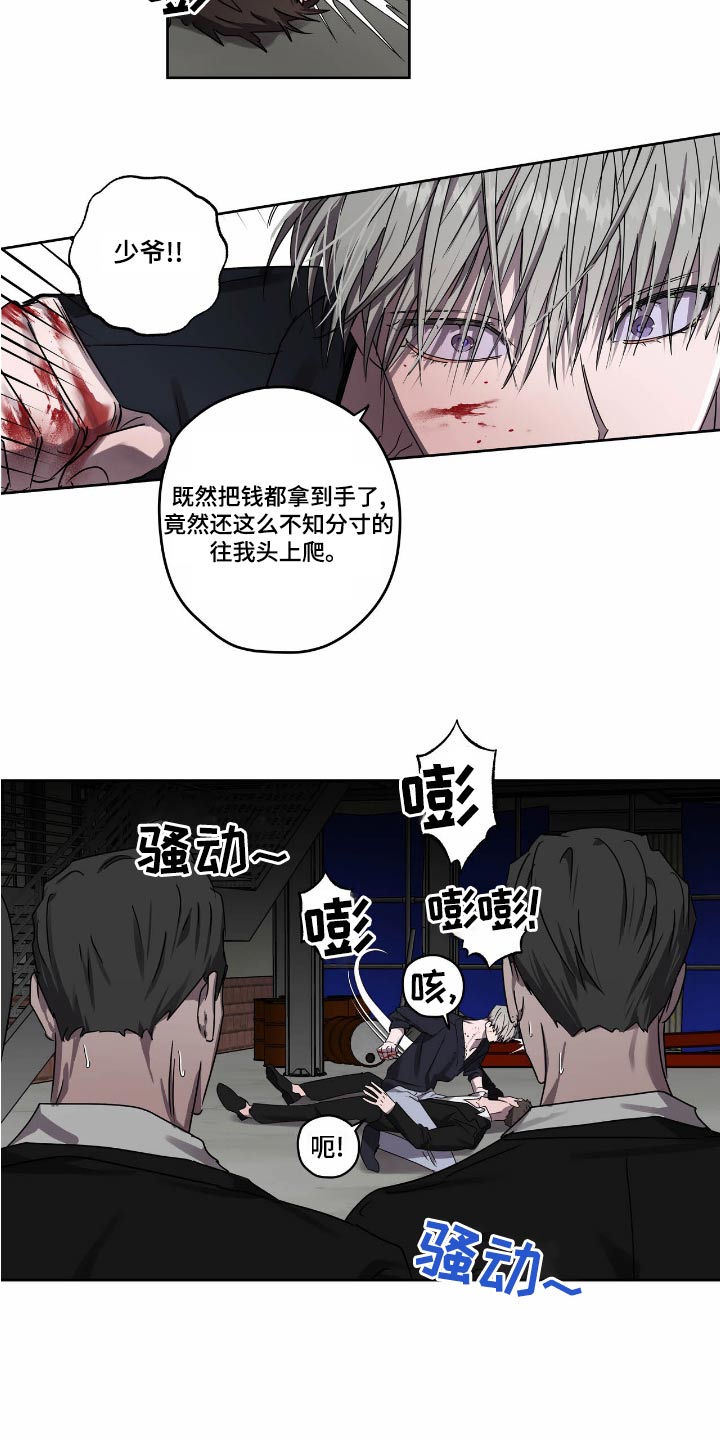 第55章：议论19