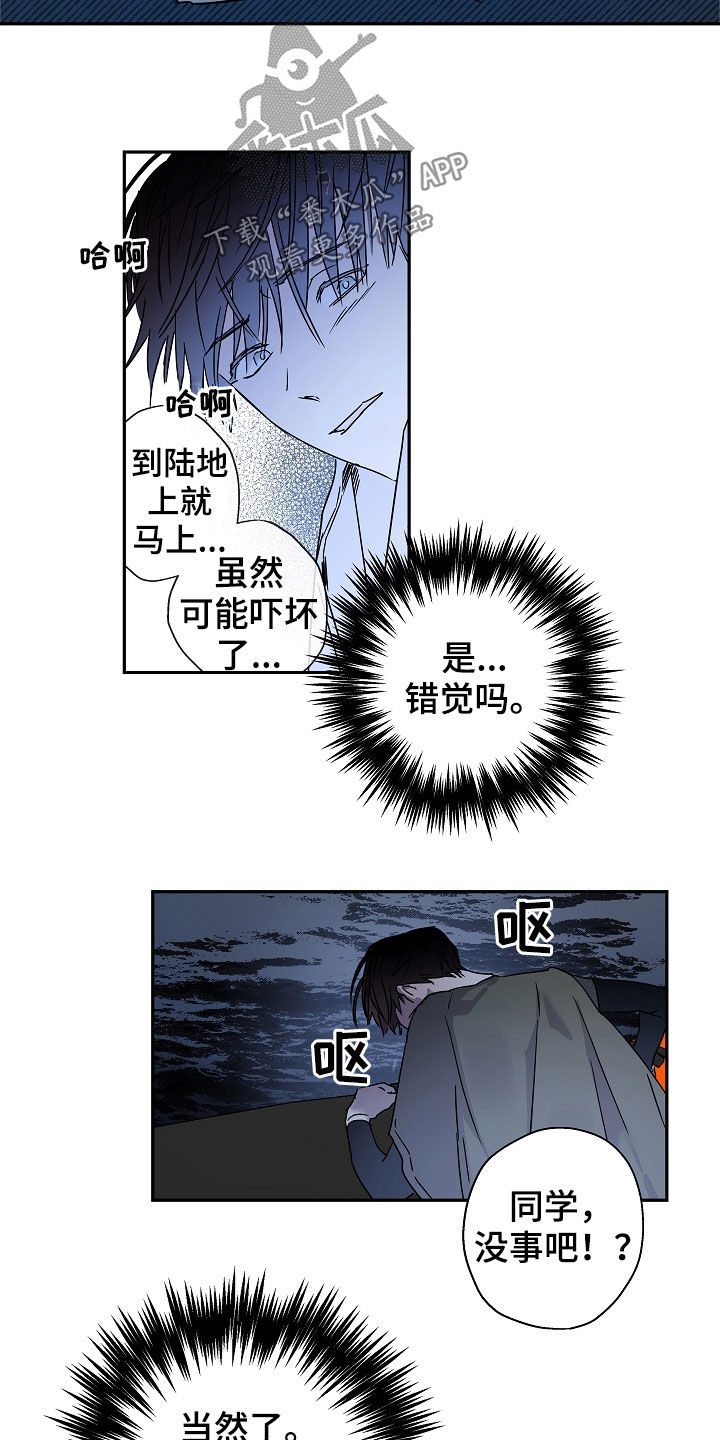 第23章：救援15