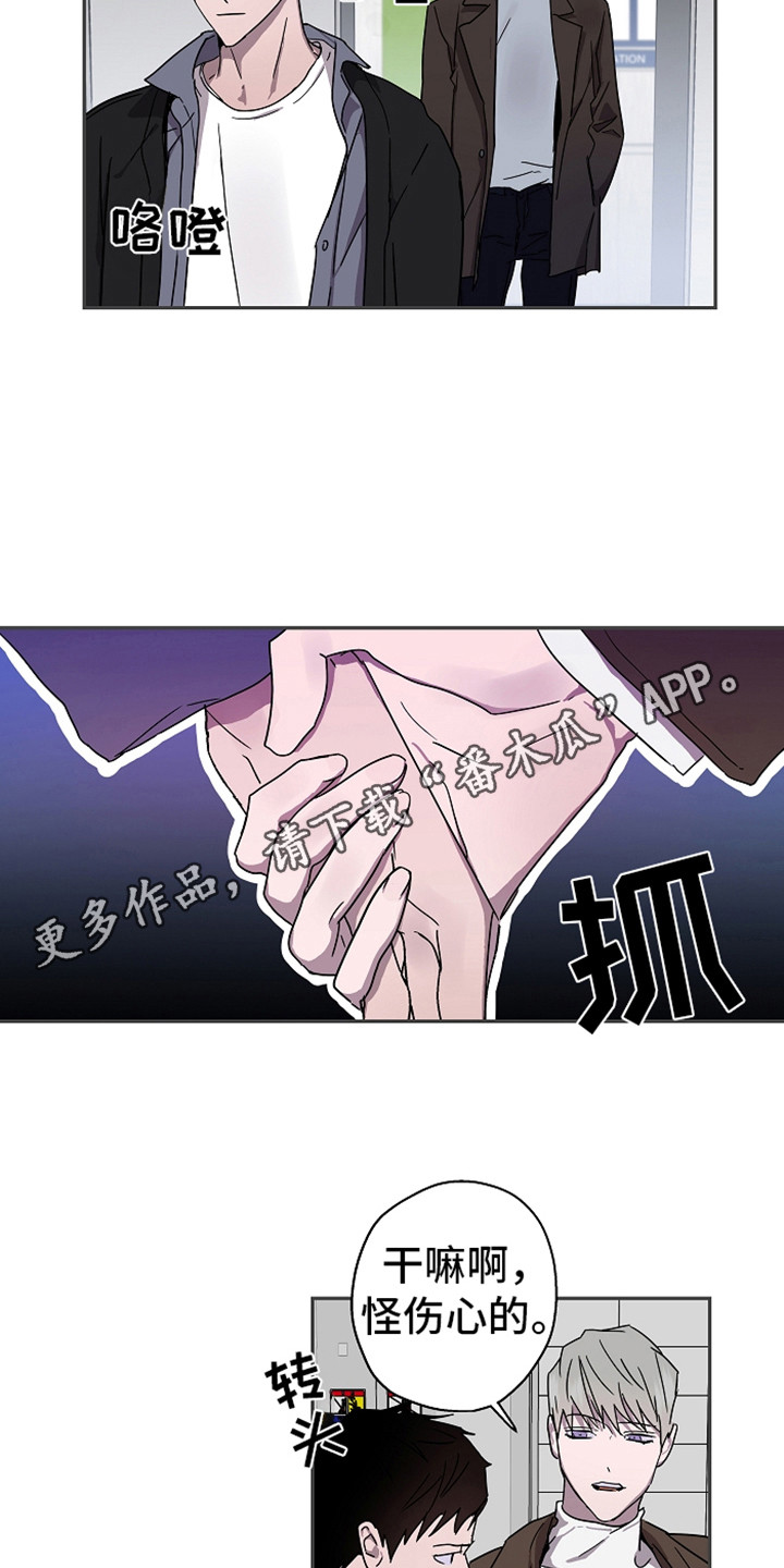 第17章：换个地方4