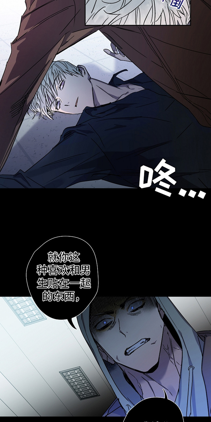 第1章：意外看见7