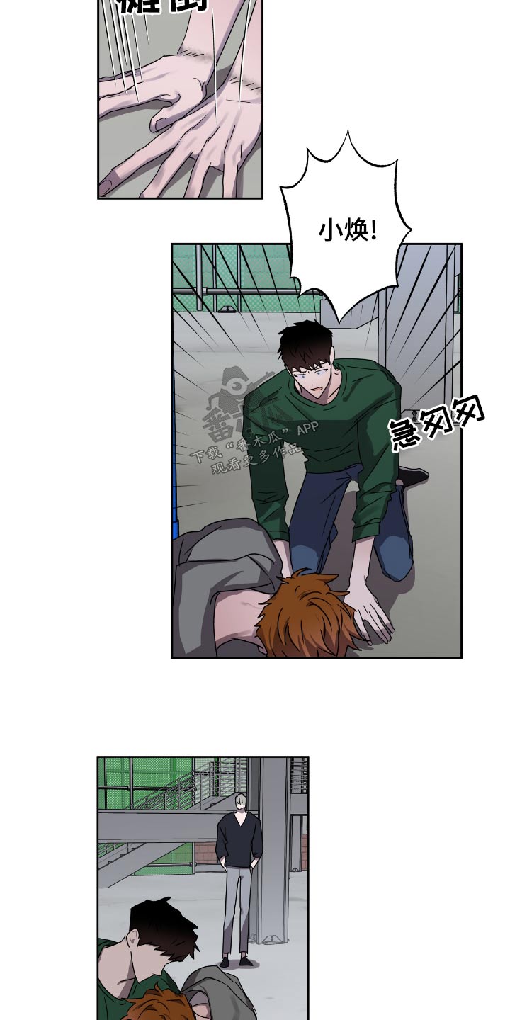 第55章：议论7