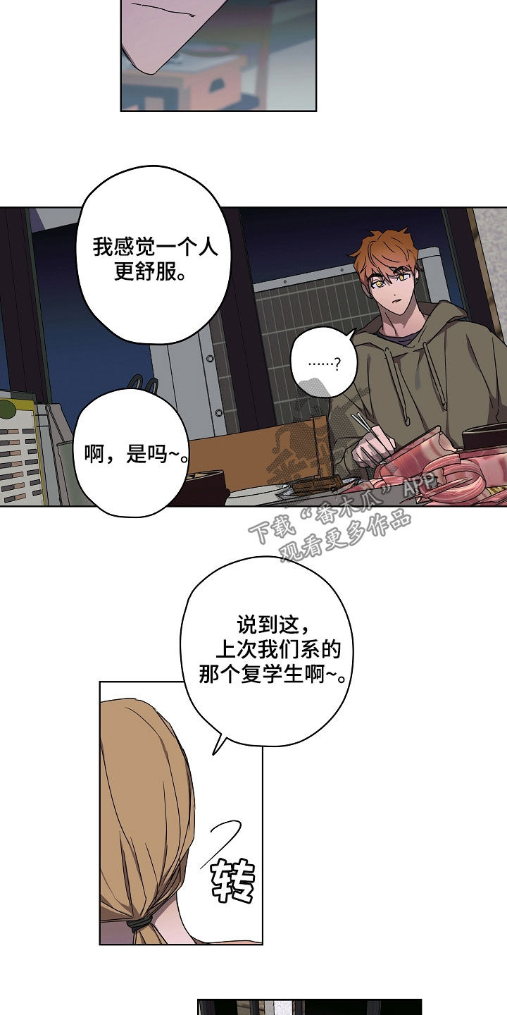 第34章：聚餐13