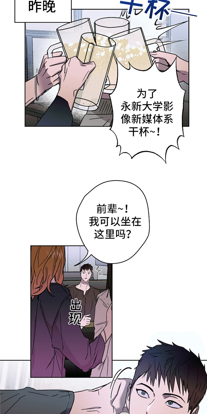 第1章：意外看见11