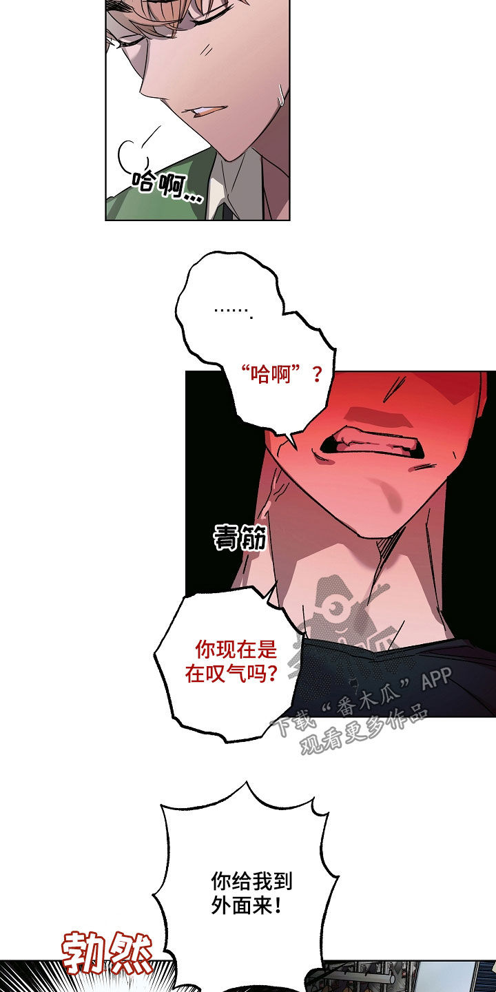 第32章：刁难12